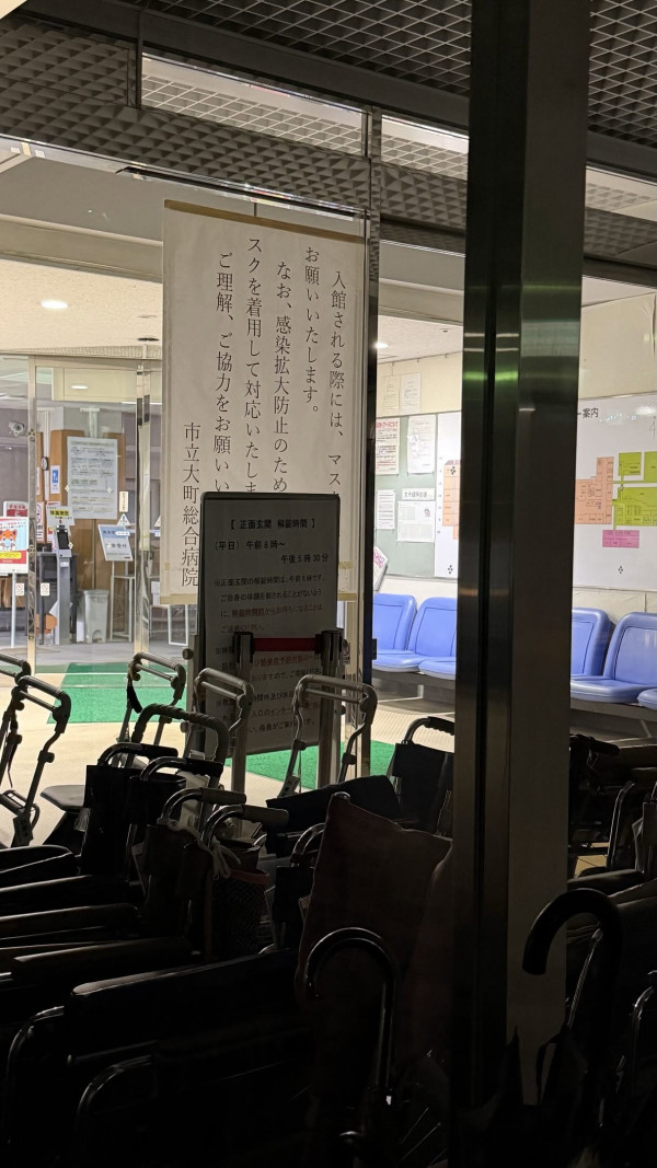 日本溫泉酒店地板藏鐵釘遊客踩中流血!酒店冷處理要求事主刪文否則反告