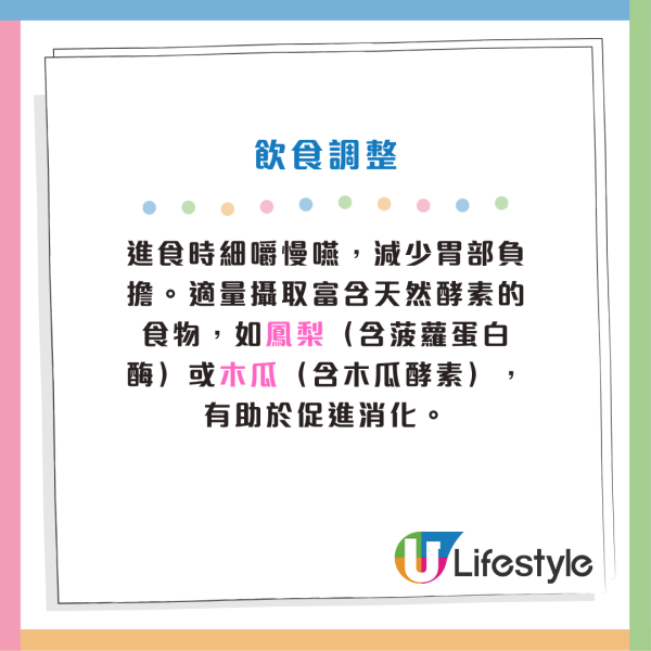 成日腦霧/半夜腿抽筋！身體10大症狀警號：缺乏「鎂」或對1種物質敏感？