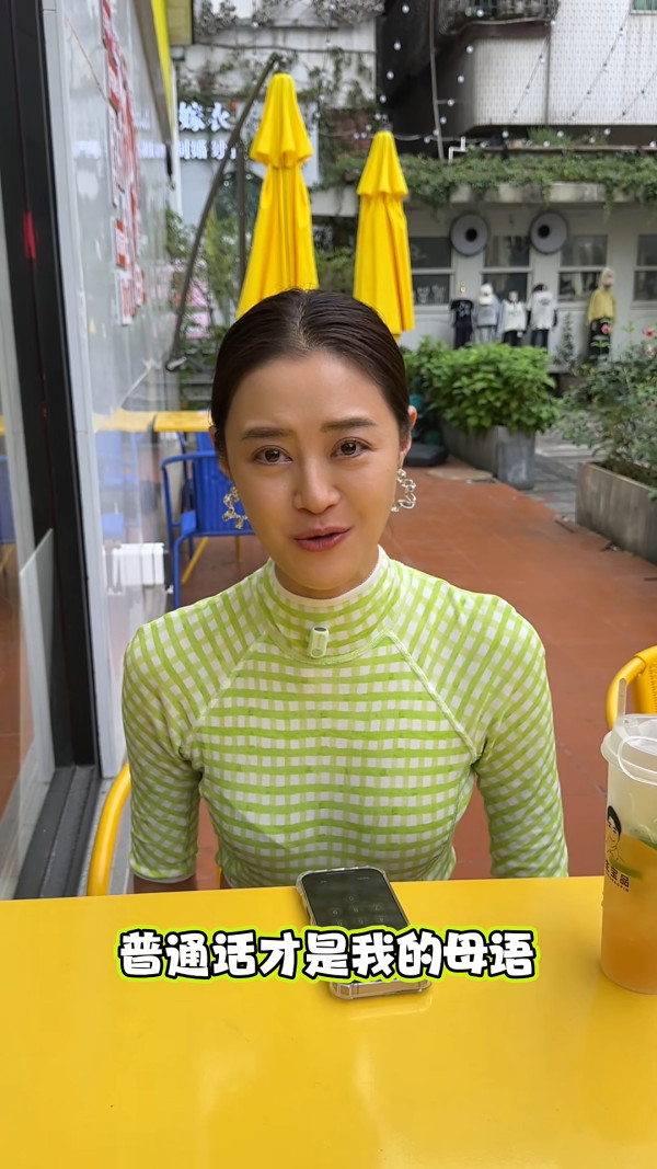 前TVB女藝人自爆被辱「北姑」嫌有口音 入行13年一個原因講唔好廣東話