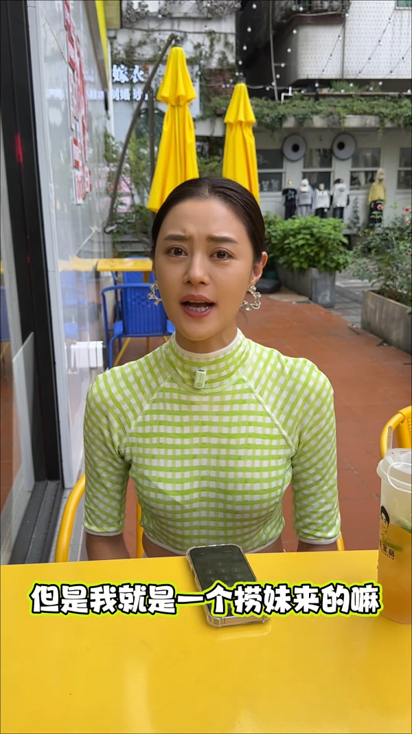 前TVB女藝人自爆被辱「北姑」嫌有口音 入行13年一個原因講唔好廣東話