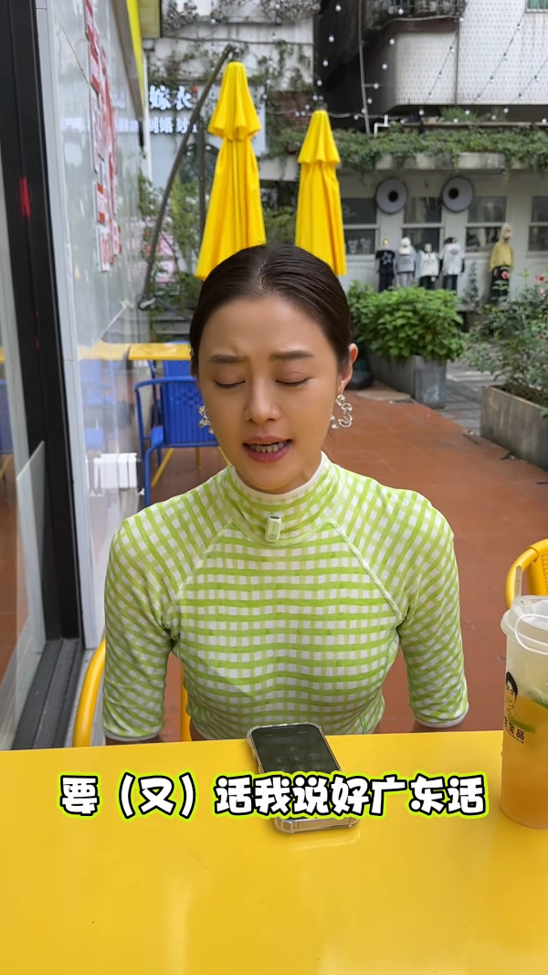 前TVB女藝人自爆被辱「北姑」嫌有口音 入行13年一個原因講唔好廣東話