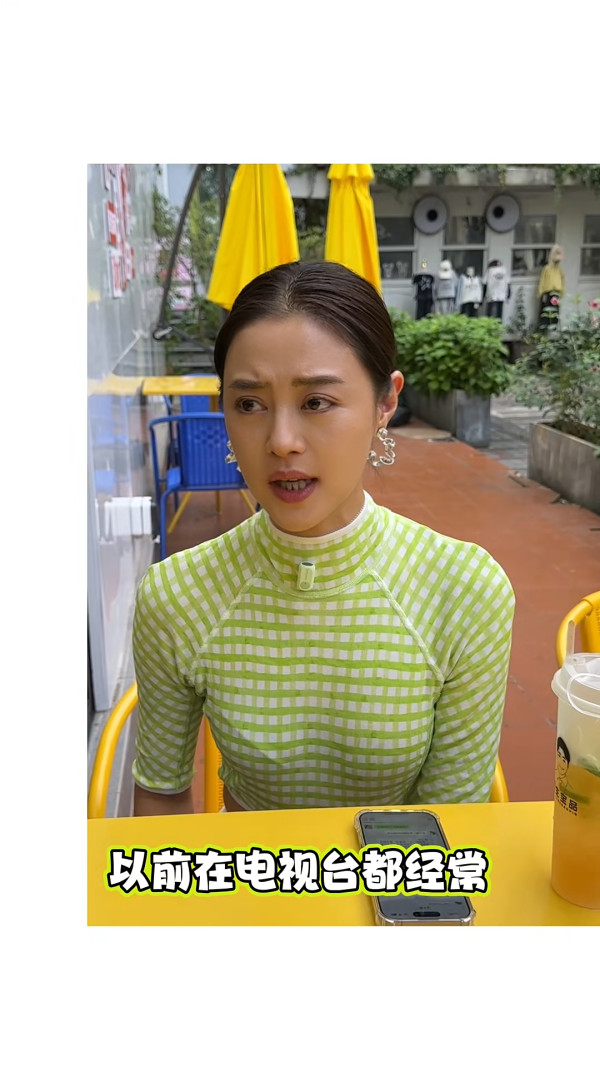 前TVB女藝人自爆被辱「北姑」嫌有口音 入行13年一個原因講唔好廣東話