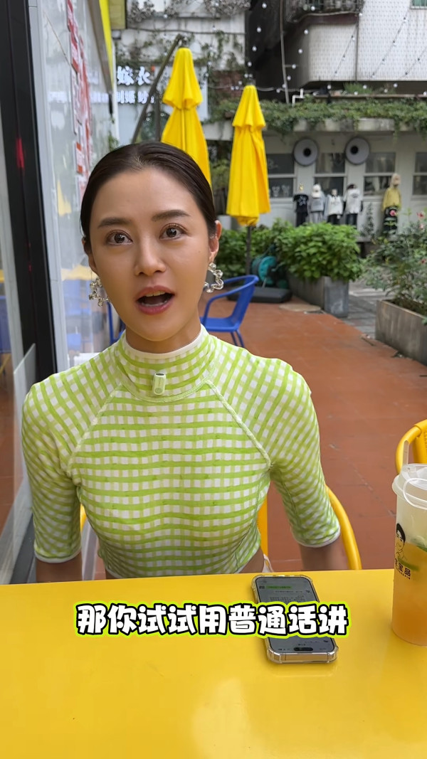 前TVB女藝人自爆被辱「北姑」嫌有口音 入行13年一個原因講唔好廣東話