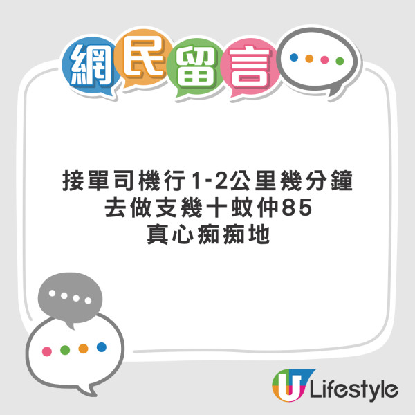 屯門自提點堆積滿地包裹 過百街坊齊尋寶 網民：畀人順手牽羊都唔知