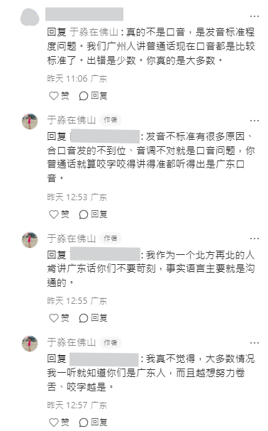 前TVB女藝人自爆被辱「北姑」嫌有口音 入行13年一個原因講唔好廣東話