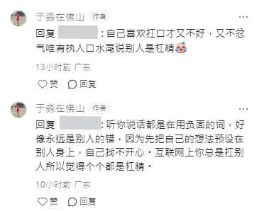 前TVB女藝人自爆被辱「北姑」嫌有口音 入行13年一個原因講唔好廣東話