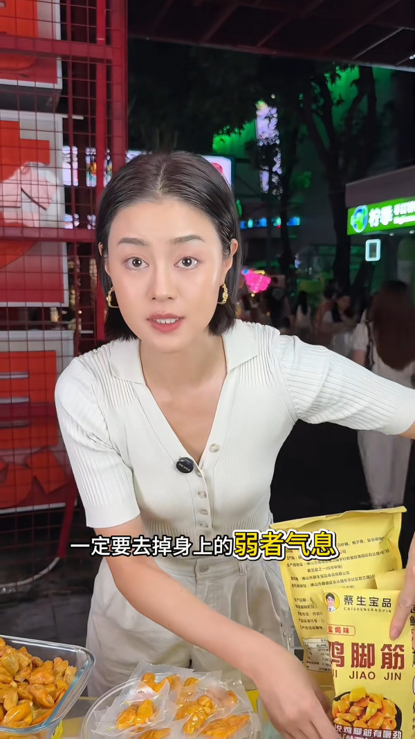 前TVB女藝人自爆被辱「北姑」嫌有口音 入行13年一個原因講唔好廣東話