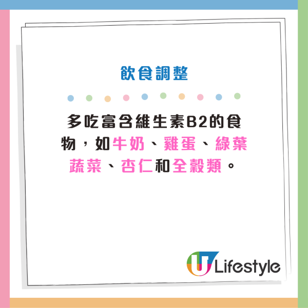 成日腦霧/半夜腿抽筋！身體10大症狀警號：缺乏「鎂」或對1種物質敏感？