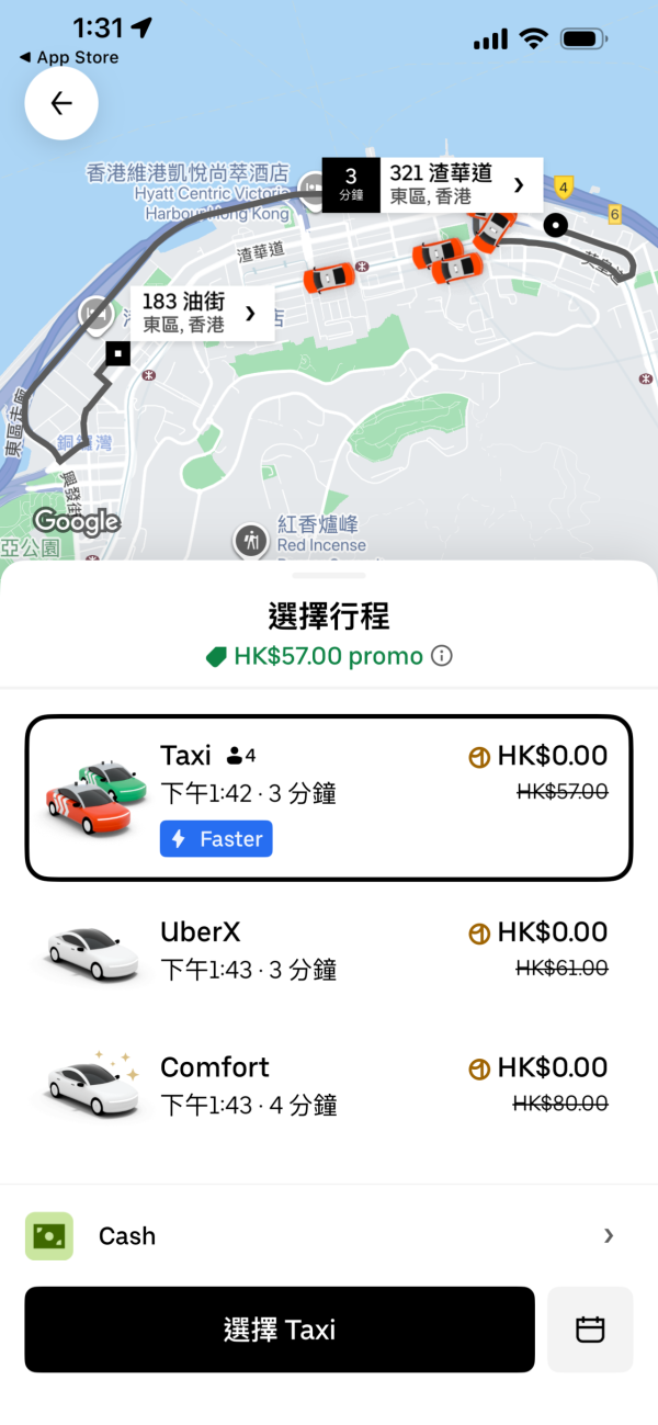 乘客疑未知的士到步竟被罵「仲唔畀錢」互舉機拍片爆粗 惹網民激辯兩個都有問題？