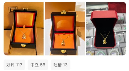香港搶金潮！內地客/年輕人排爆老舖買「窮人三件套」抗通脹？小紅書Top 10爆款黃金排行榜