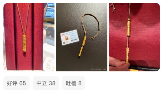 香港搶金潮！內地客/年輕人排爆老舖買「窮人三件套」抗通脹？小紅書Top 10爆款黃金排行榜