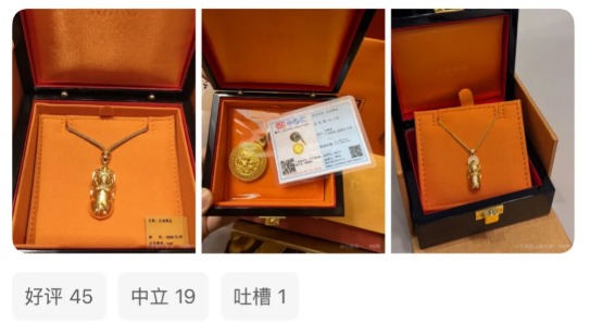 香港搶金潮！內地客/年輕人排爆老舖買「窮人三件套」抗通脹？小紅書Top 10爆款黃金排行榜