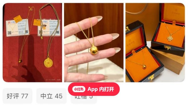 香港搶金潮！內地客/年輕人排爆老舖買「窮人三件套」抗通脹？小紅書Top 10爆款黃金排行榜