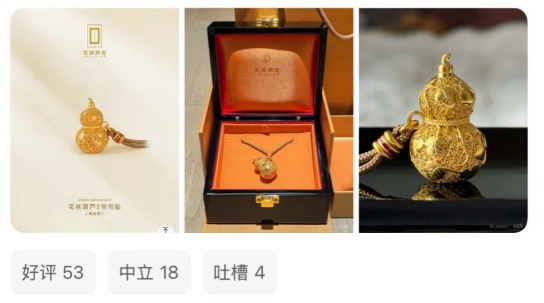 香港搶金潮！內地客/年輕人排爆老舖買「窮人三件套」抗通脹？小紅書Top 10爆款黃金排行榜