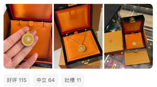 香港搶金潮！內地客/年輕人排爆老舖買「窮人三件套」抗通脹？小紅書Top 10爆款黃金排行榜
