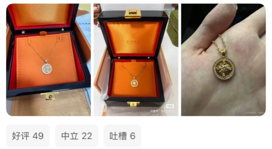 香港搶金潮！內地客/年輕人排爆老舖買「窮人三件套」抗通脹？小紅書Top 10爆款黃金排行榜