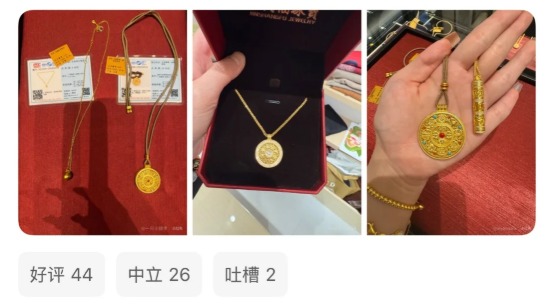 香港搶金潮！內地客/年輕人排爆老舖買「窮人三件套」抗通脹？小紅書Top 10爆款黃金排行榜