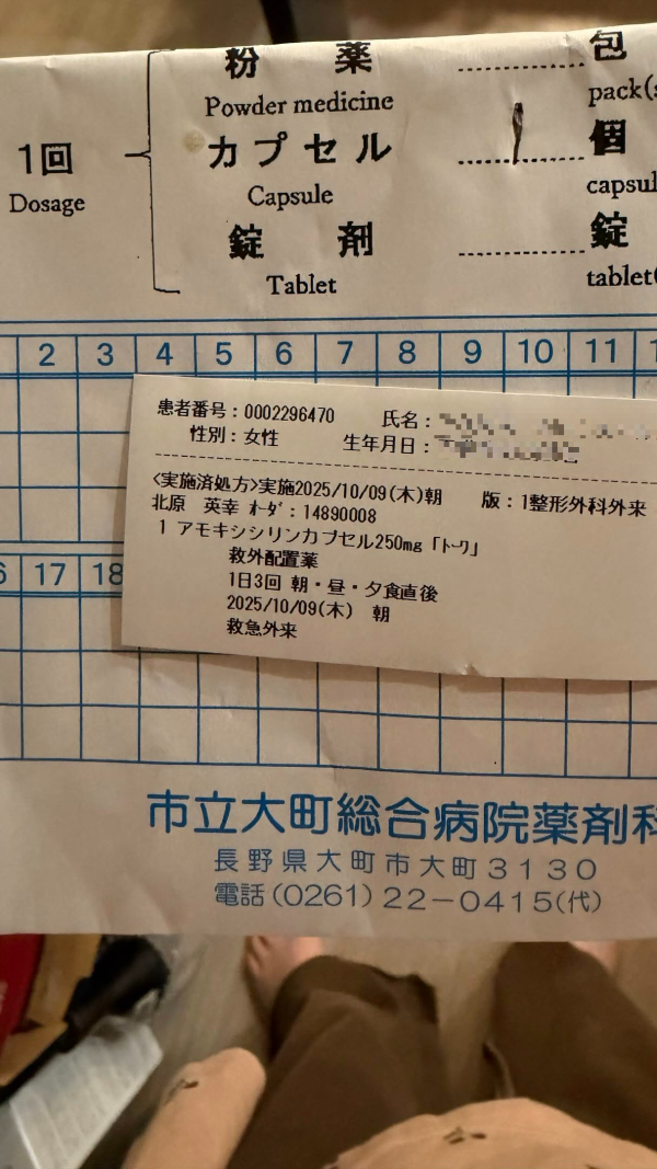 日本溫泉酒店地板藏鐵釘遊客踩中流血!酒店冷處理要求事主刪文否則反告