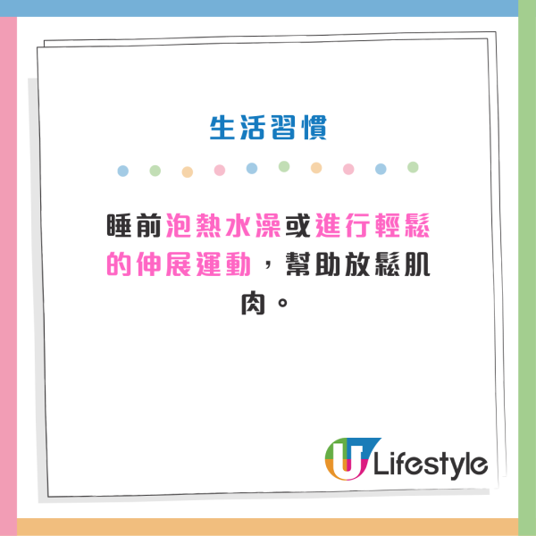 成日腦霧/半夜腿抽筋！身體10大症狀警號：缺乏「鎂」或對1種物質敏感？