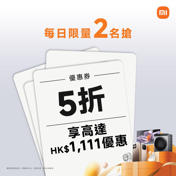 PlayStation雙11優惠低至26折 HK$2XXX 入手PS5 控制器 PS5遊戲HK$148起