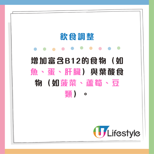 成日腦霧/半夜腿抽筋！身體10大症狀警號：缺乏「鎂」或對1種物質敏感？