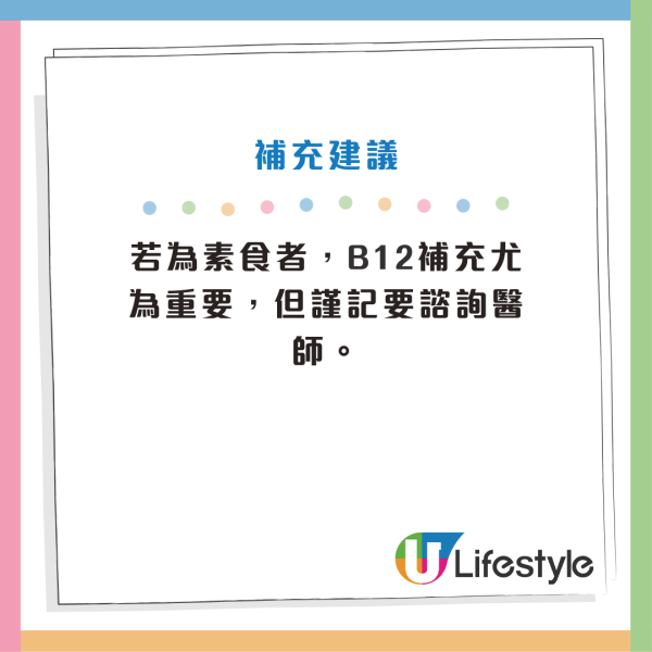 成日腦霧/半夜腿抽筋！身體10大症狀警號：缺乏「鎂」或對1種物質敏感？