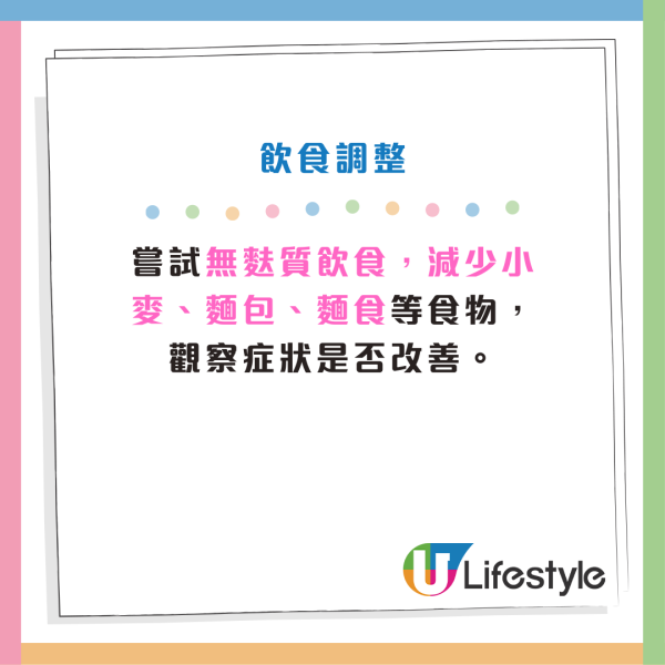 成日腦霧/半夜腿抽筋！身體10大症狀警號：缺乏「鎂」或對1種物質敏感？