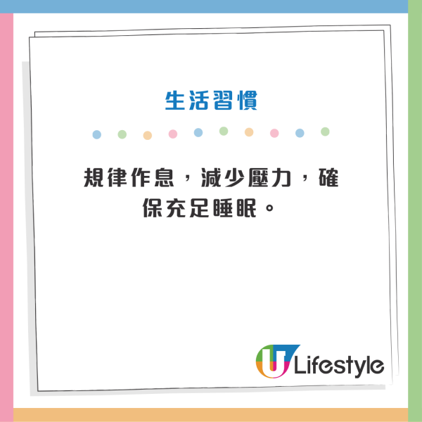 成日腦霧/半夜腿抽筋！身體10大症狀警號：缺乏「鎂」或對1種物質敏感？