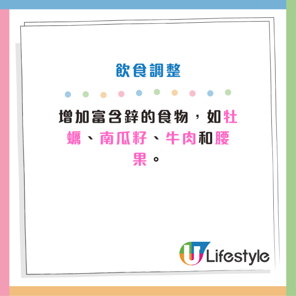 成日腦霧/半夜腿抽筋！身體10大症狀警號：缺乏「鎂」或對1種物質敏感？