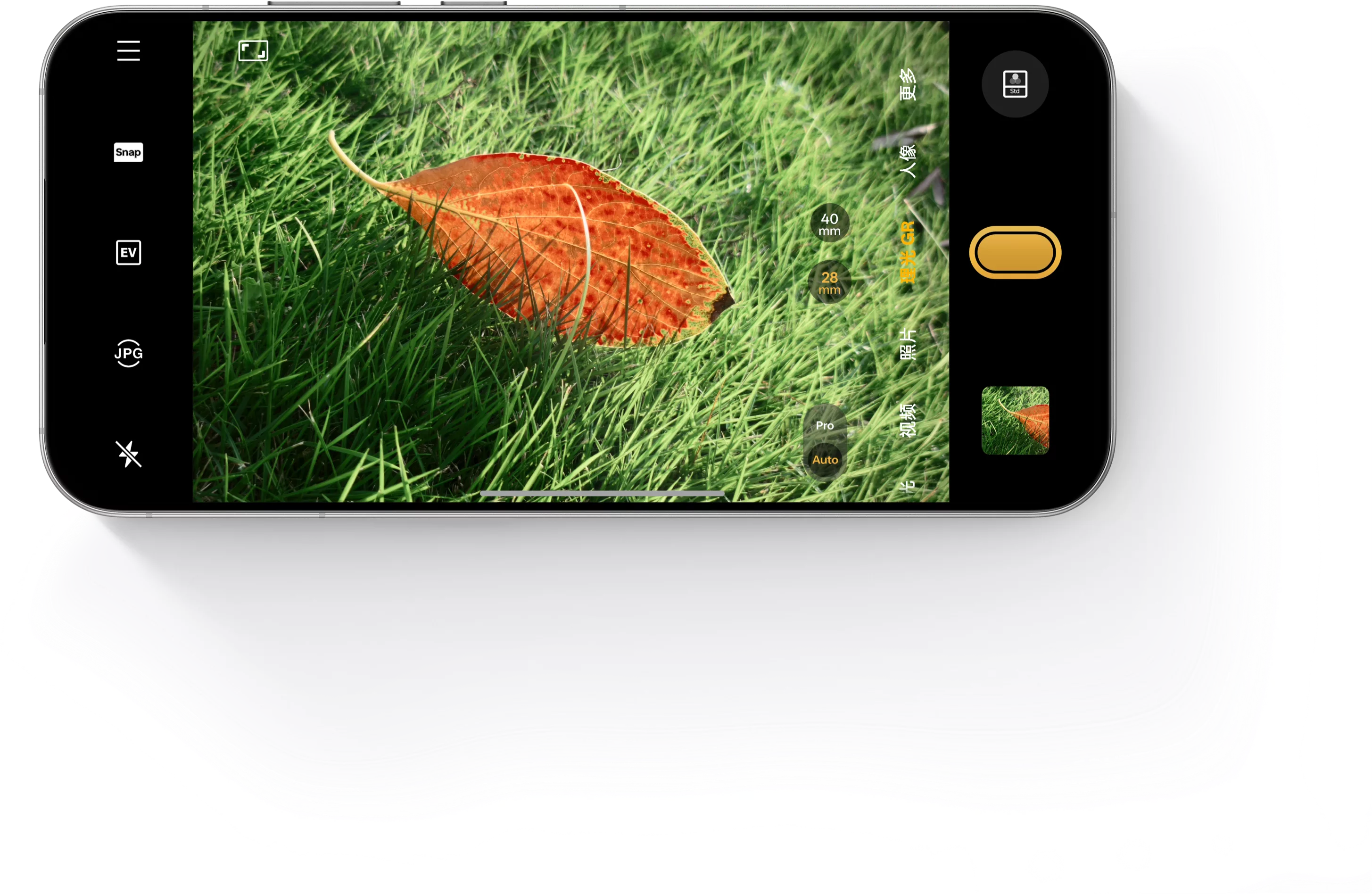 RICOH GR 聯名 + 2 億像素長焦 realme GT 8 Pro 3,999 人民幣最平 S8 Elite Gen5 手機