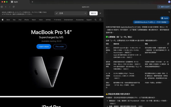 OpenAI瀏覽器正式登場 ChatGPT Atlas劍指Google 六大功能全面深入剖析
