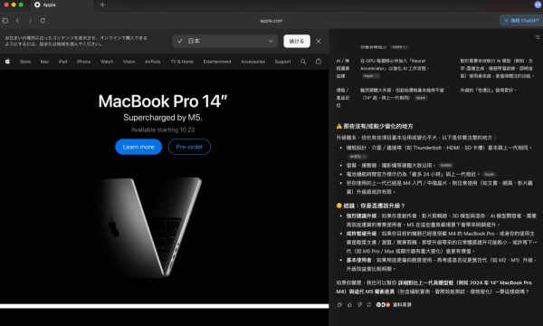 OpenAI瀏覽器正式登場 ChatGPT Atlas劍指Google 六大功能全面深入剖析