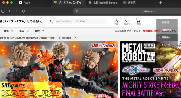 OpenAI瀏覽器正式登場 ChatGPT Atlas劍指Google 六大功能全面深入剖析