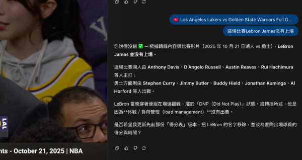 OpenAI瀏覽器正式登場 ChatGPT Atlas劍指Google 六大功能全面深入剖析