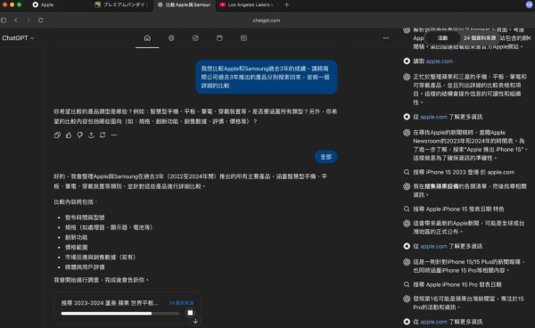 OpenAI瀏覽器正式登場 ChatGPT Atlas劍指Google 六大功能全面深入剖析