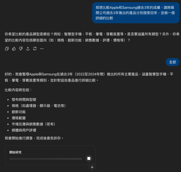 OpenAI瀏覽器正式登場 ChatGPT Atlas劍指Google 六大功能全面深入剖析
