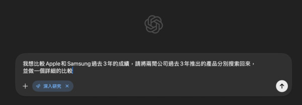 OpenAI瀏覽器正式登場 ChatGPT Atlas劍指Google 六大功能全面深入剖析