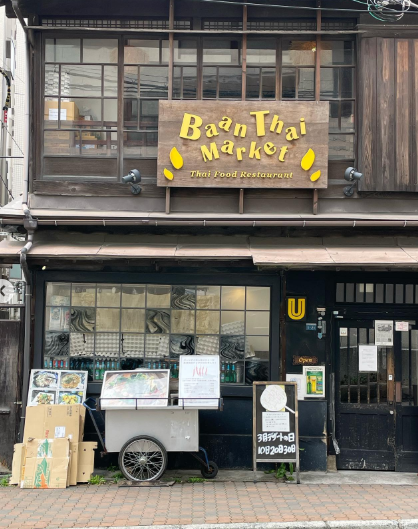 Baan Thai Market(圖片來源：IG@urarie83)