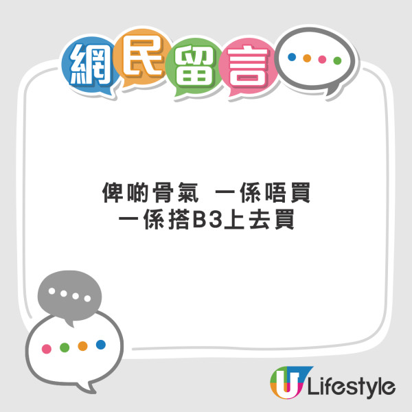 女童偷偷網購玩具家長想退貨 要拍片掌摑幼童X分鐘 賣家或涉虐兒平台咁回應
