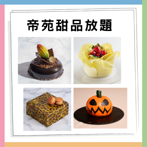 Luna Cake蛋糕買一送一優惠 北海道特濃牛乳卷/宇治焙茶雙層芝士蛋糕/麻糬熔岩芝士蛋糕 指定門市分店/網店專享