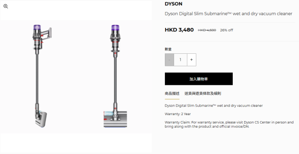 Dyson網店開倉低至67折！一連4日 Dyson智能風筒$1,990起！空氣清新機/直髮器/吸塵機