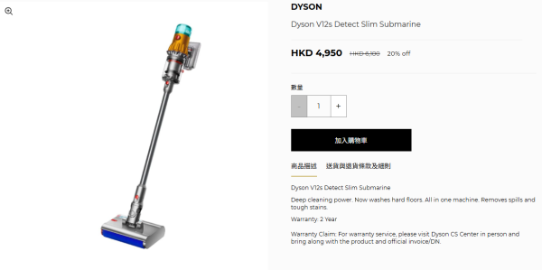 Dyson網店開倉低至67折！一連4日 Dyson智能風筒$1,990起！空氣清新機/直髮器/吸塵機