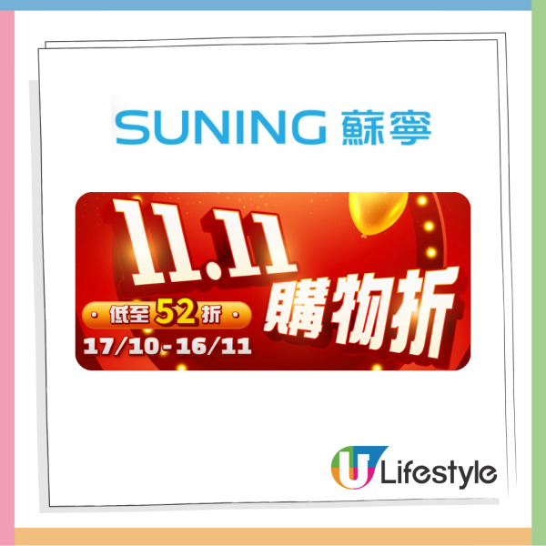 PlayStation雙11優惠低至26折 HK$2XXX 入手PS5 控制器 PS5遊戲HK$148起