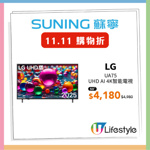 PlayStation雙11優惠低至26折 HK$2XXX 入手PS5 控制器 PS5遊戲HK$148起