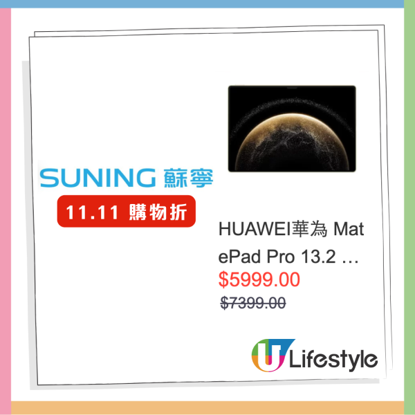 PlayStation雙11優惠低至26折 HK$2XXX 入手PS5 控制器 PS5遊戲HK$148起