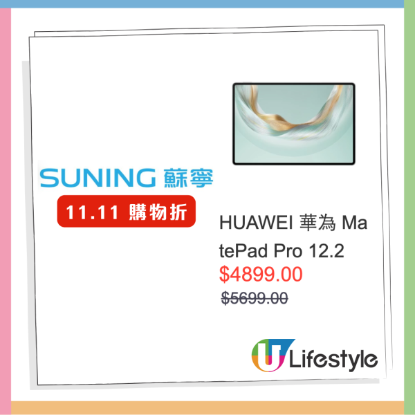 PlayStation雙11優惠低至26折 HK$2XXX 入手PS5 控制器 PS5遊戲HK$148起