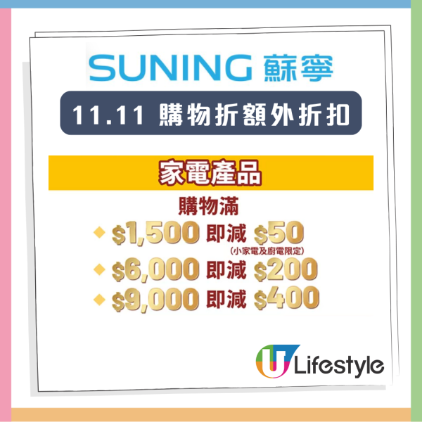 PlayStation雙11優惠低至26折 HK$2XXX 入手PS5 控制器 PS5遊戲HK$148起