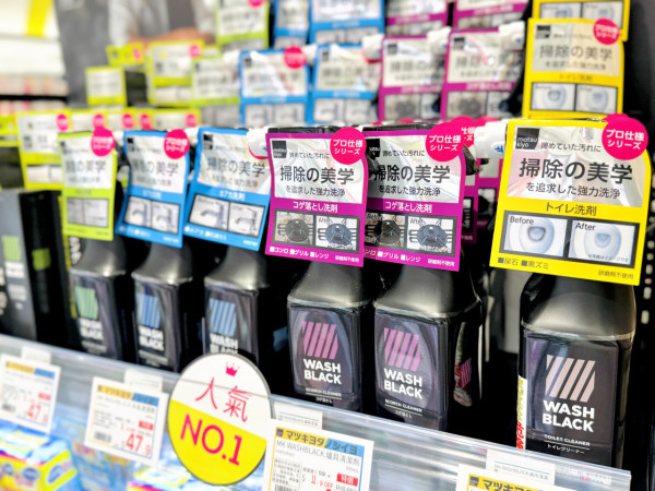 松本清南昌新店開幕搶先睇!開張優惠全店9折+送$30優惠券!附香港松本清15大人氣產品排行榜