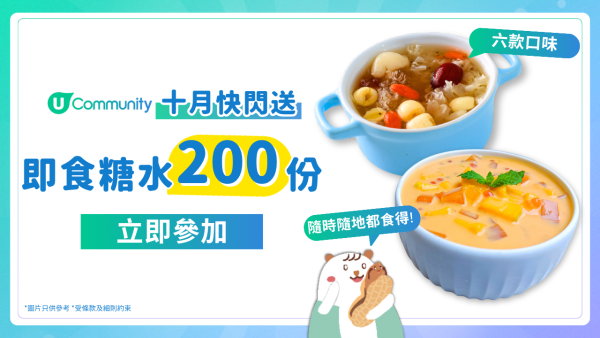 黑芝麻熱潮｜甜品界新一哥！全港9間黑芝麻甜品推介 Latte/雪糕/忌廉泡芙