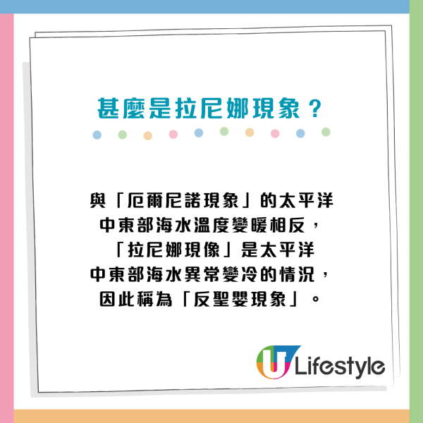3月罕現3號颱風鸚鵡！專家預警2026成「超強颱風大年」 點名4大高危區